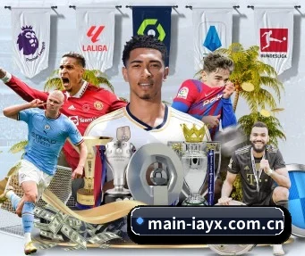 main-iayx.com.cn APP